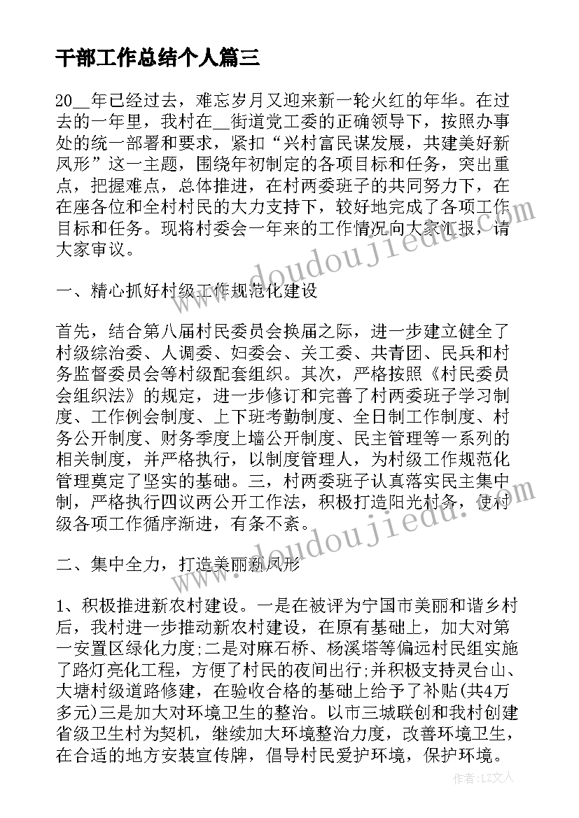 小班科学冰块化了教学反思(精选9篇)