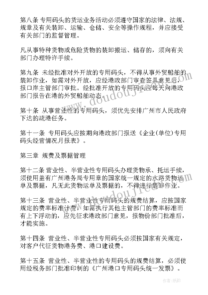 最新美术活动石榴教案 实践活动心得体会实践活动感言(精选5篇)