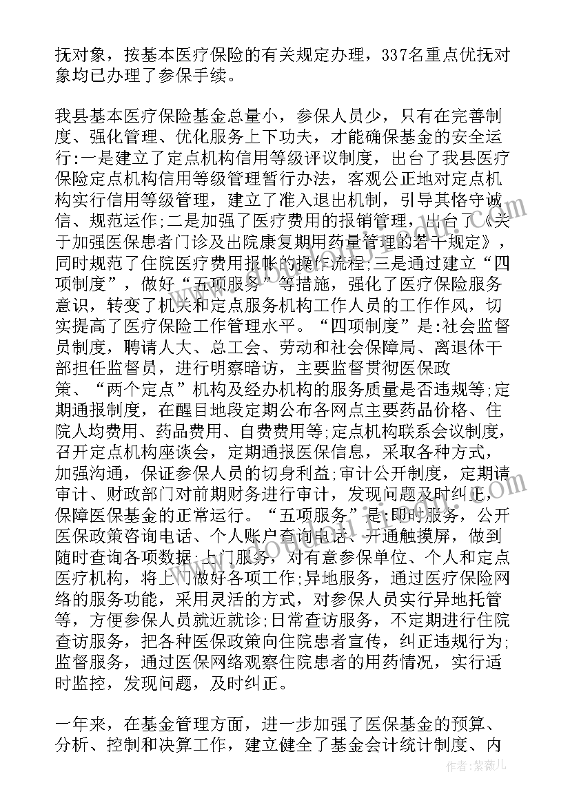 2023年音乐祖国您好教学反思中班 音乐和祖国在一起教学反思(汇总5篇)