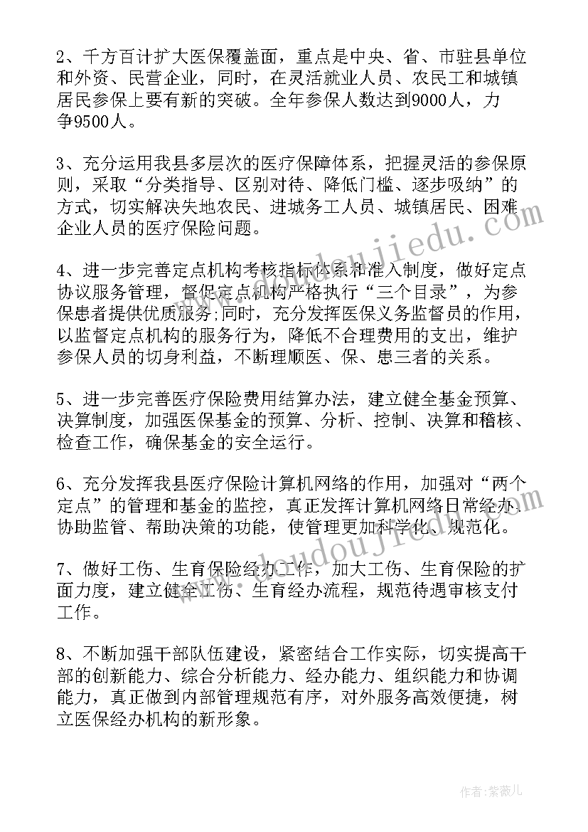 2023年音乐祖国您好教学反思中班 音乐和祖国在一起教学反思(汇总5篇)