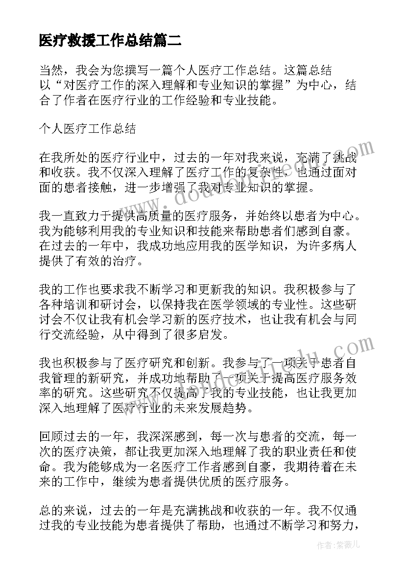 2023年音乐祖国您好教学反思中班 音乐和祖国在一起教学反思(汇总5篇)