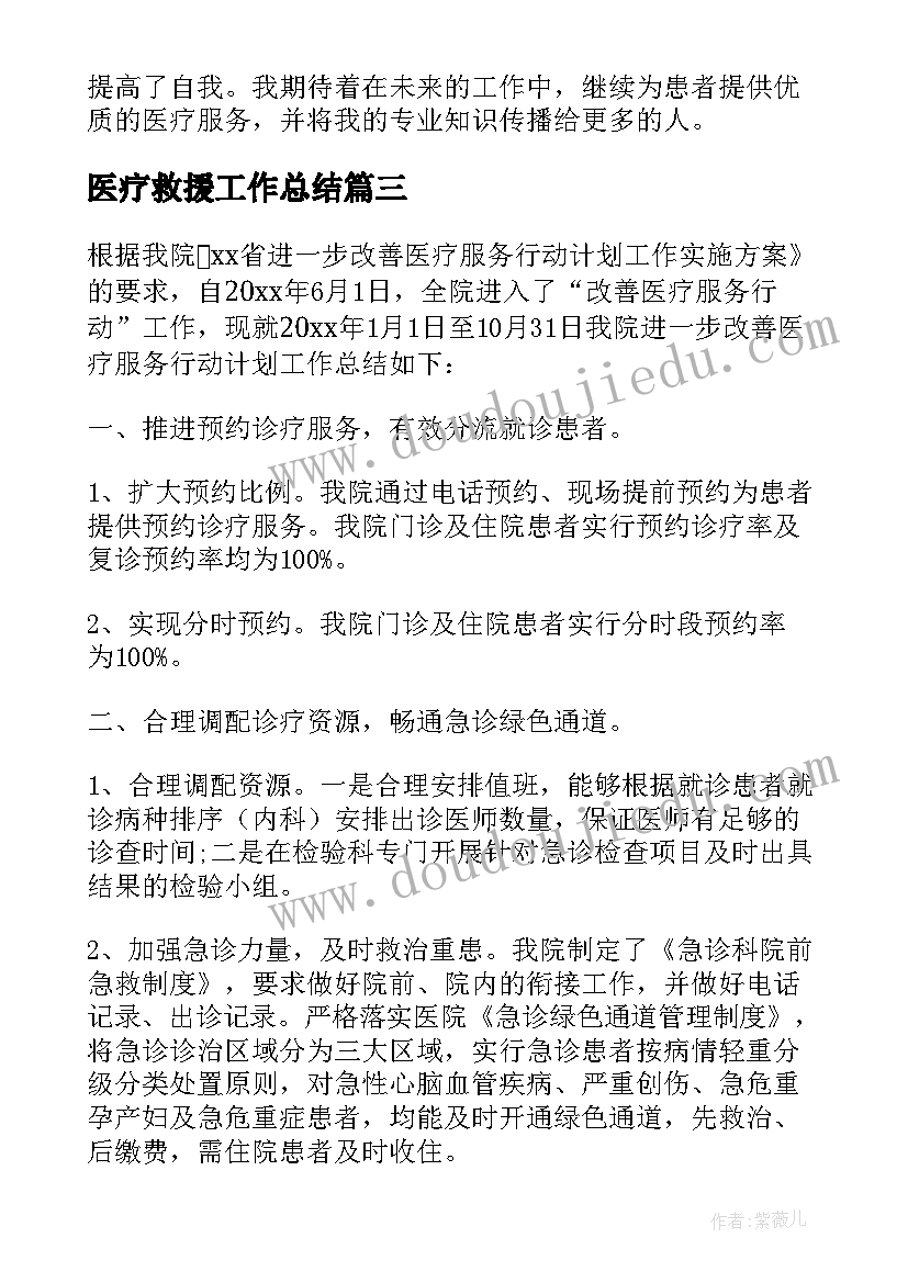 2023年音乐祖国您好教学反思中班 音乐和祖国在一起教学反思(汇总5篇)