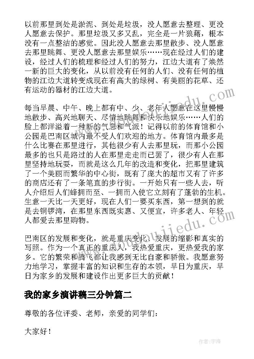 2023年五一文体活动方案 庆五一职工文体活动简报(优秀5篇)