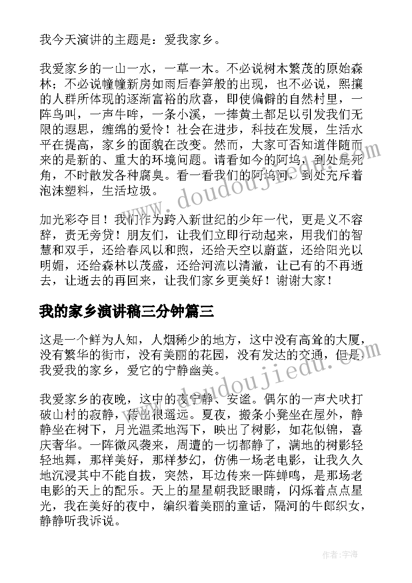 2023年五一文体活动方案 庆五一职工文体活动简报(优秀5篇)