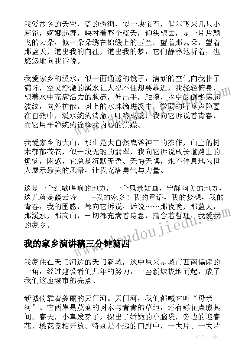 2023年五一文体活动方案 庆五一职工文体活动简报(优秀5篇)