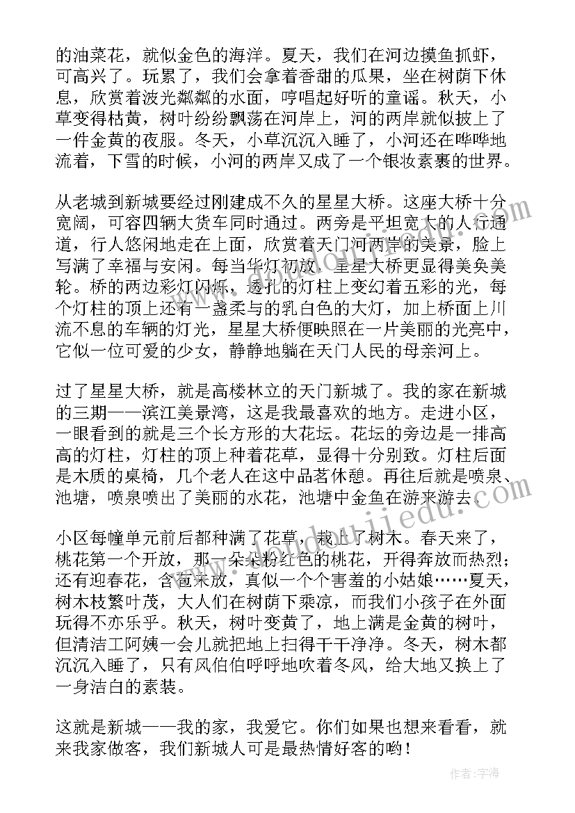 2023年五一文体活动方案 庆五一职工文体活动简报(优秀5篇)