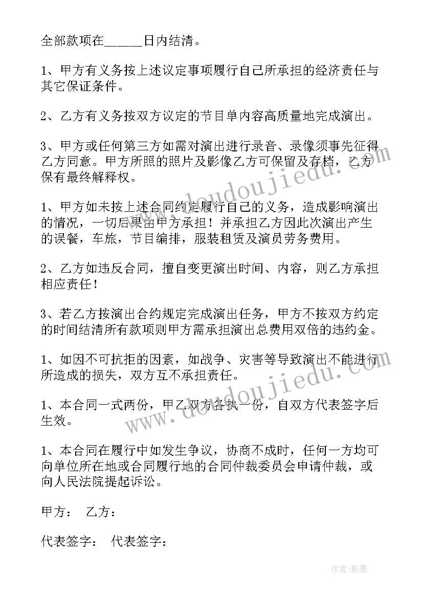 各种各样的脸小班美术教案(优质9篇)