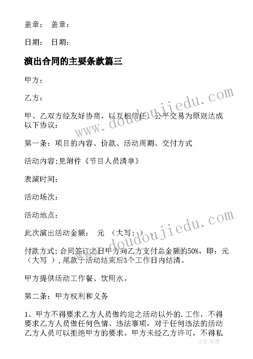 各种各样的脸小班美术教案(优质9篇)