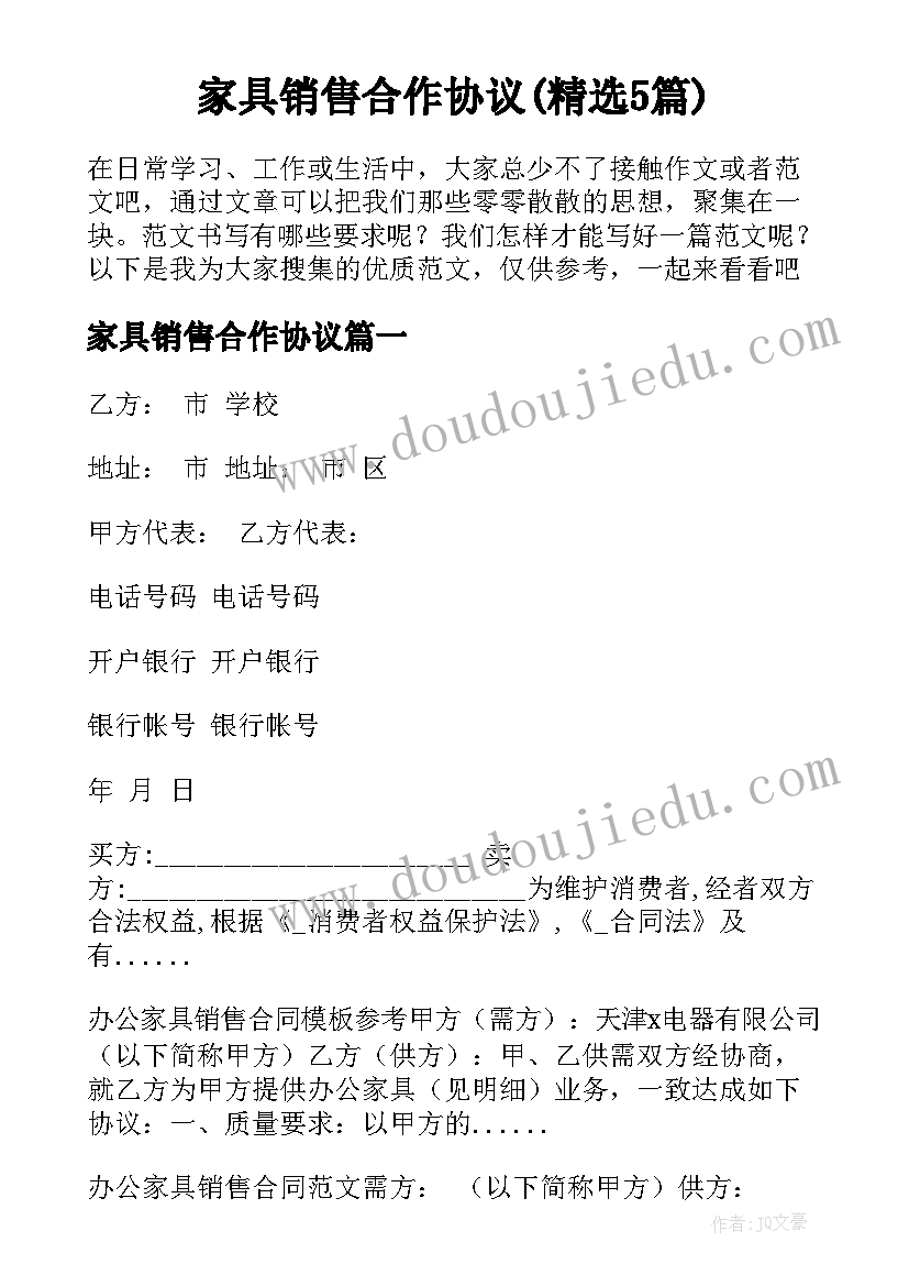 月份员工大会开场白 员工大会致辞(汇总10篇)