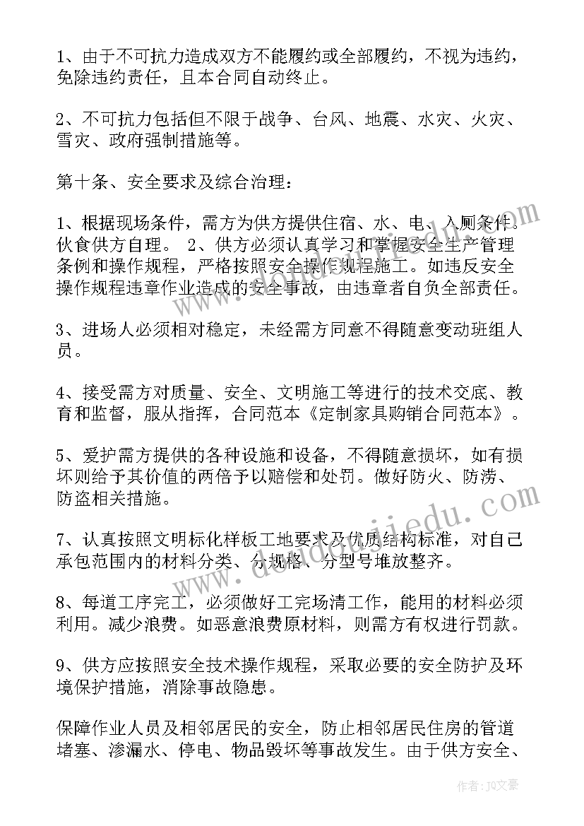 月份员工大会开场白 员工大会致辞(汇总10篇)