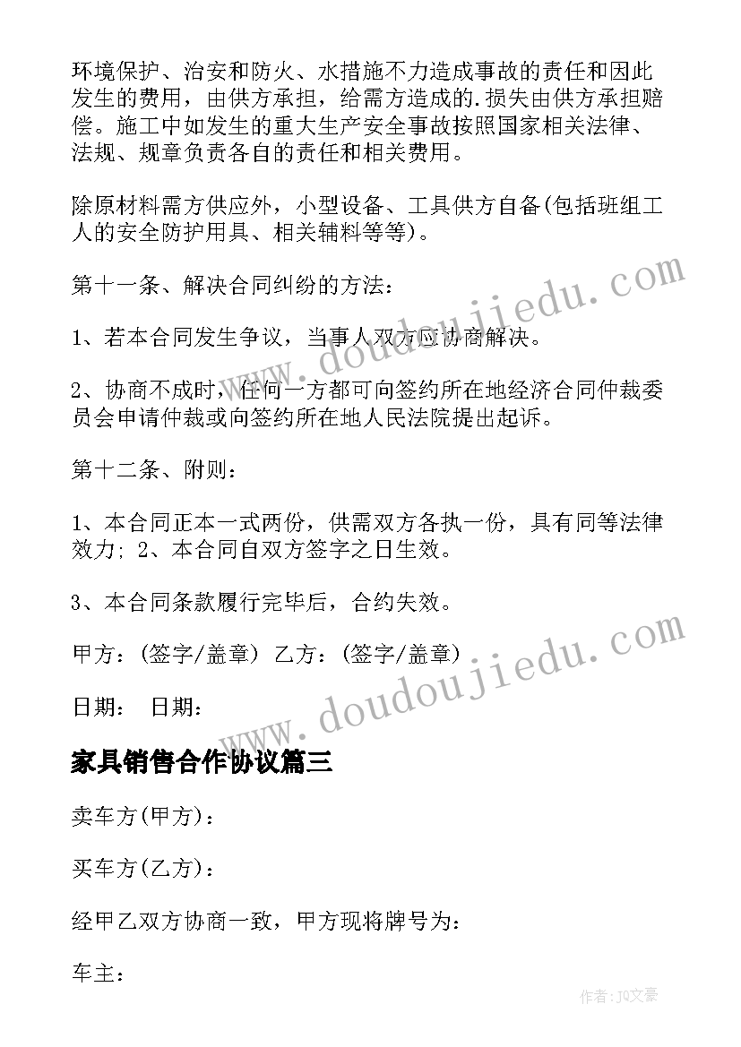 月份员工大会开场白 员工大会致辞(汇总10篇)