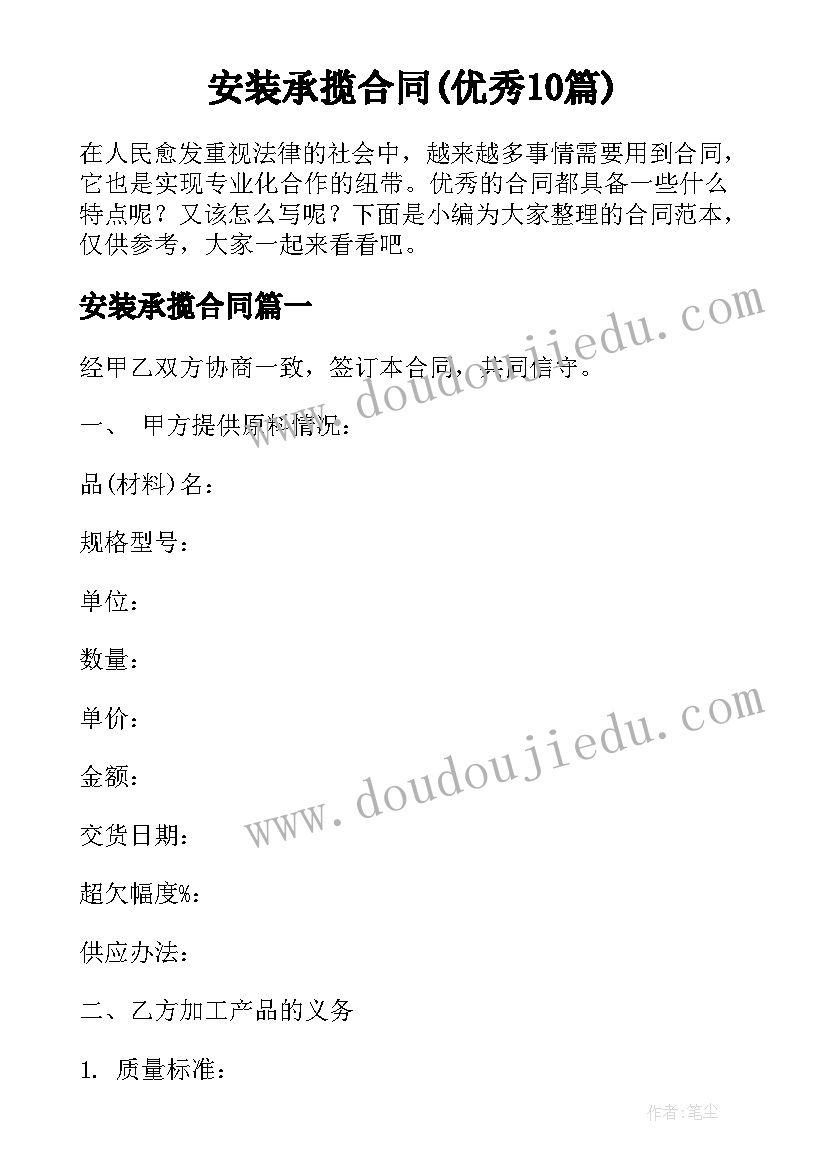 最新江苏员工劳动合同签(实用5篇)