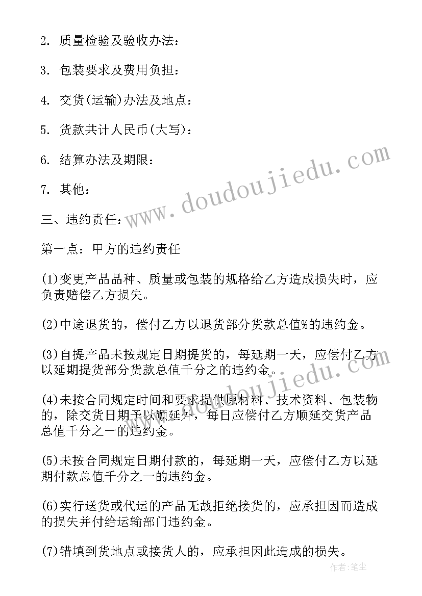 最新江苏员工劳动合同签(实用5篇)