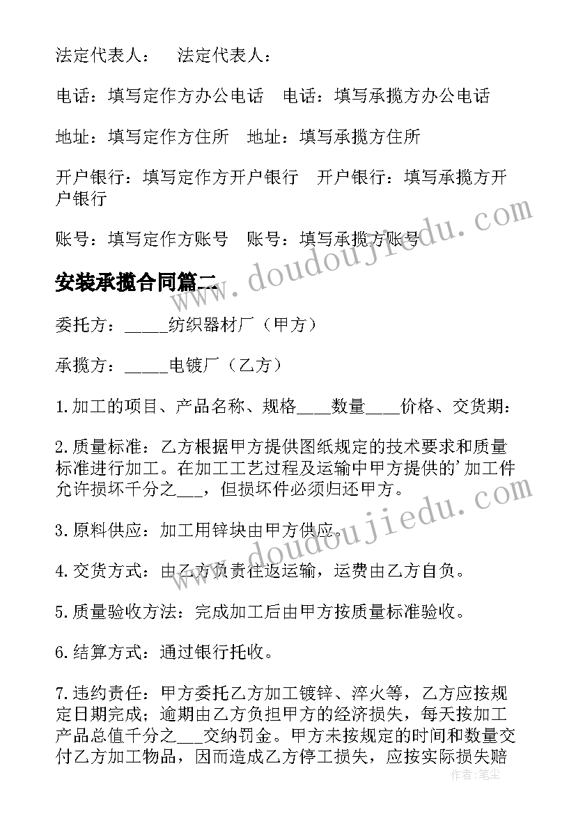 最新江苏员工劳动合同签(实用5篇)