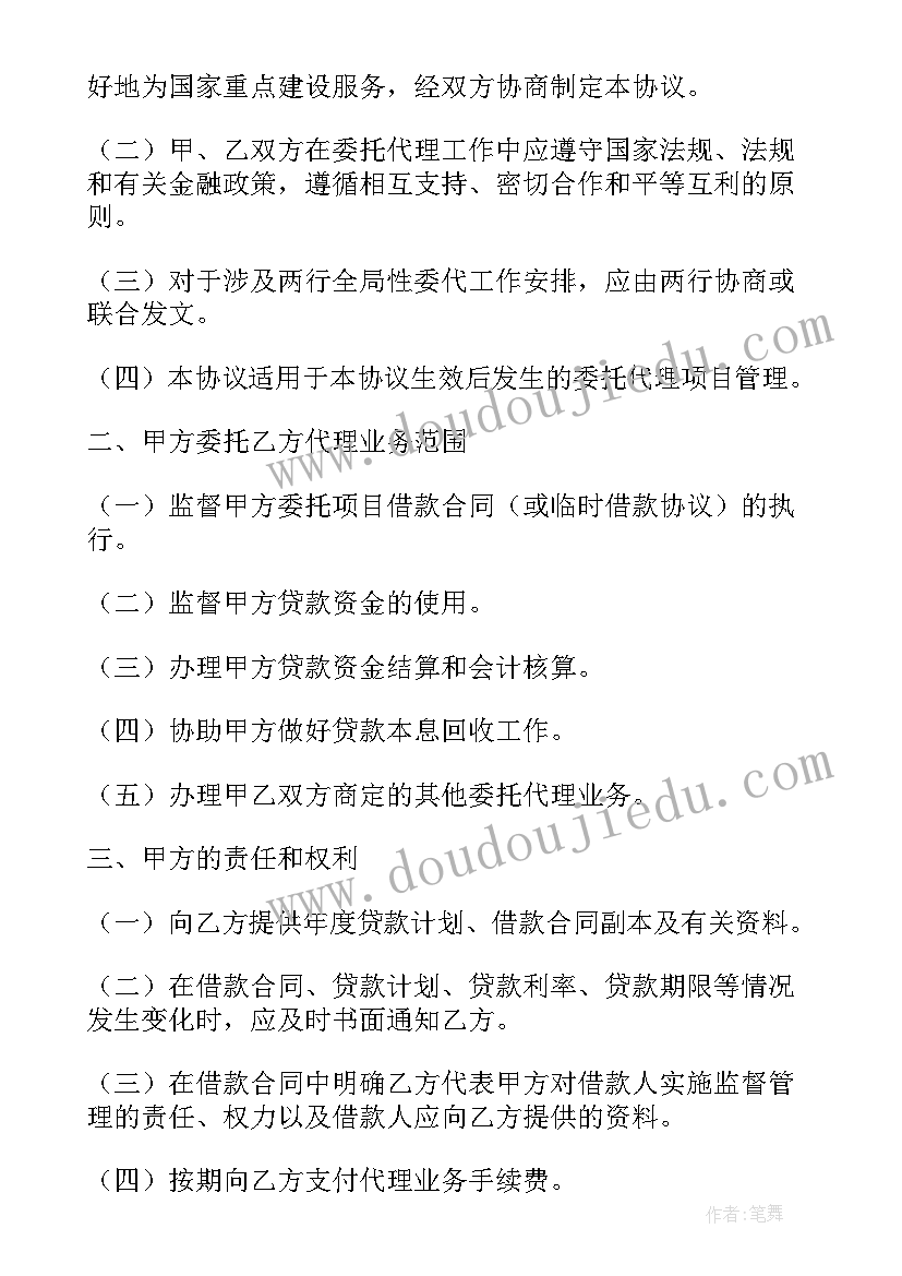 最新大班游戏编花篮教学反思与评价 大班健康教案及教学反思编花篮(通用10篇)