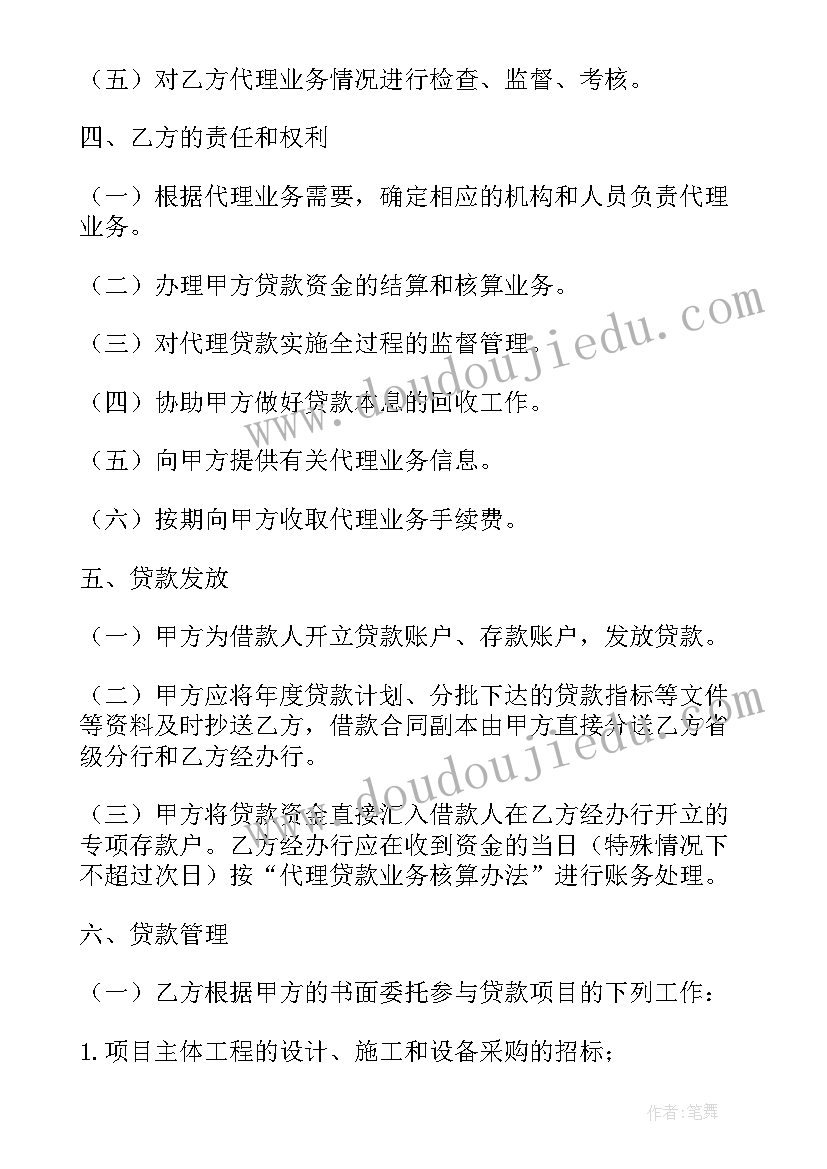 最新大班游戏编花篮教学反思与评价 大班健康教案及教学反思编花篮(通用10篇)