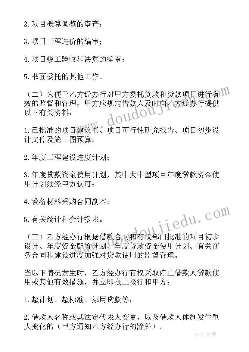 最新大班游戏编花篮教学反思与评价 大班健康教案及教学反思编花篮(通用10篇)