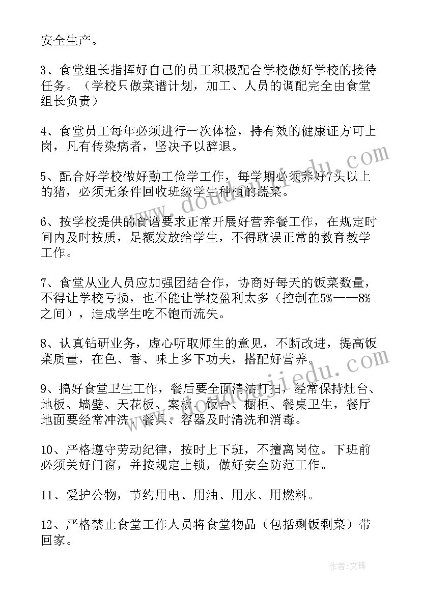最新部编六上灯光教学反思(精选7篇)