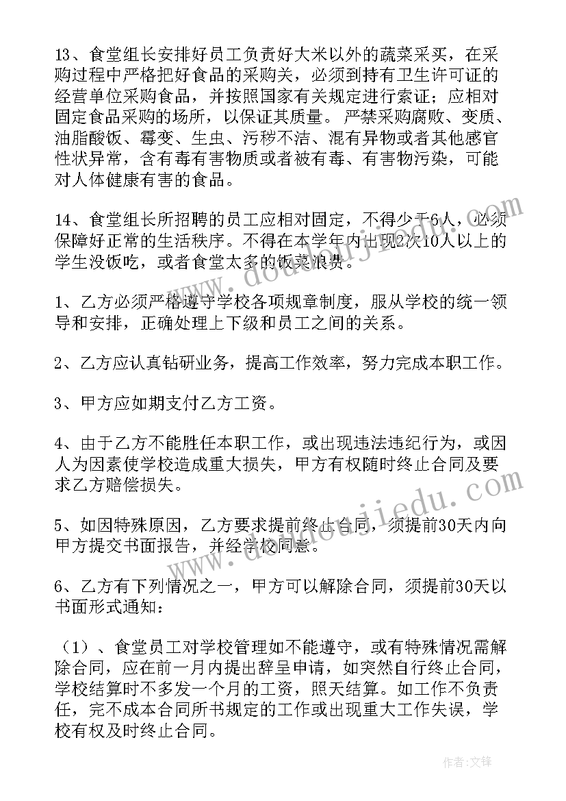 最新部编六上灯光教学反思(精选7篇)