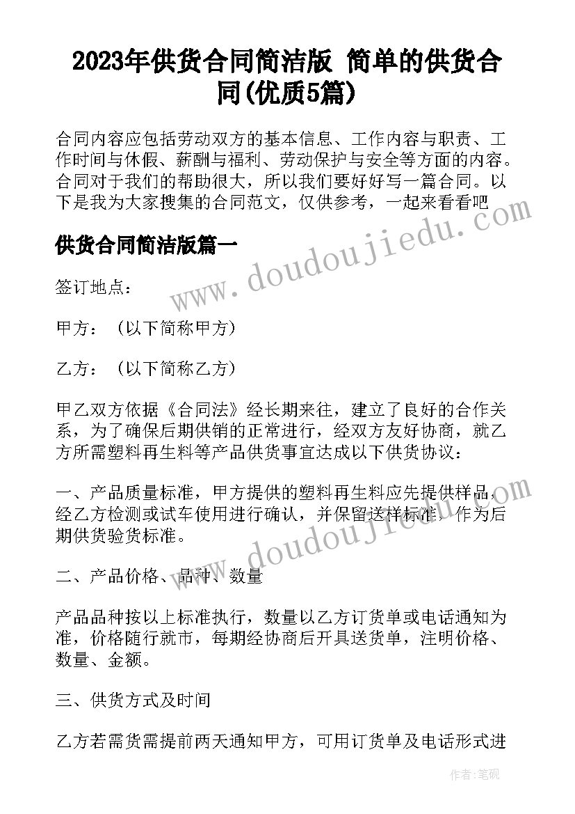 最新幼儿园中班教案认识相邻数 中班认识时间教学反思(优秀5篇)