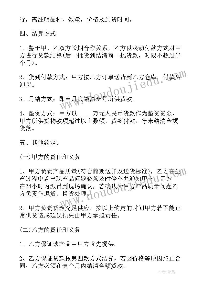 最新幼儿园中班教案认识相邻数 中班认识时间教学反思(优秀5篇)