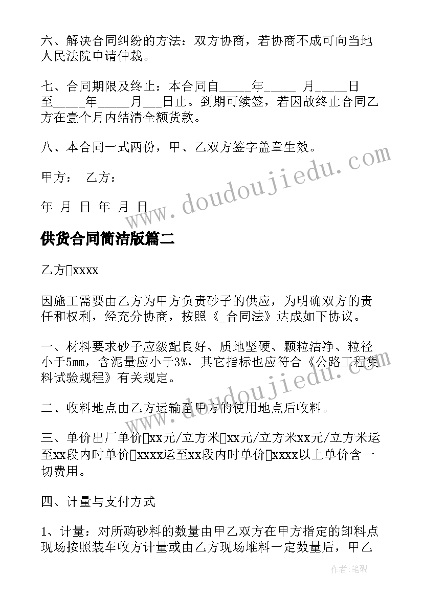 最新幼儿园中班教案认识相邻数 中班认识时间教学反思(优秀5篇)