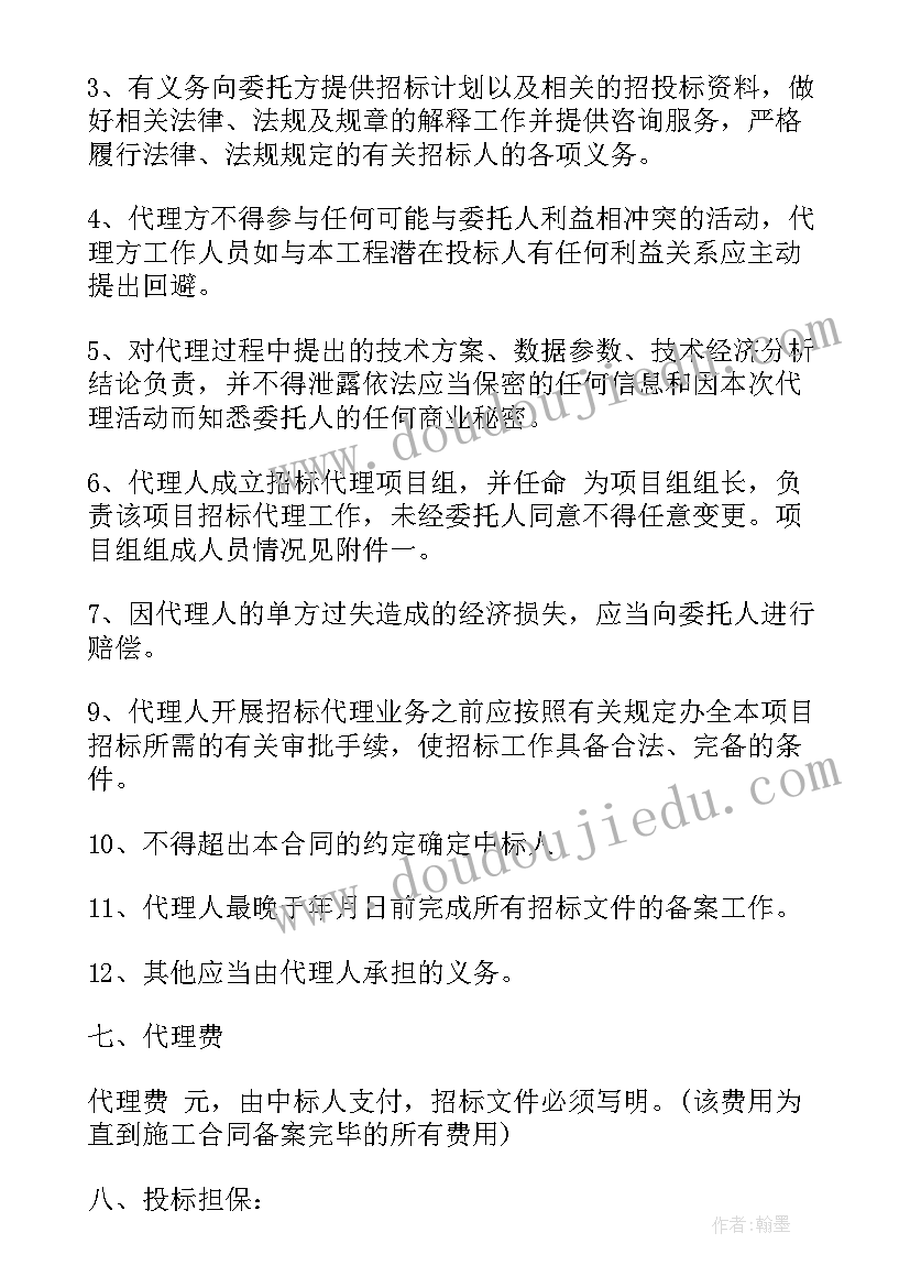 2023年小木偶教案(实用9篇)