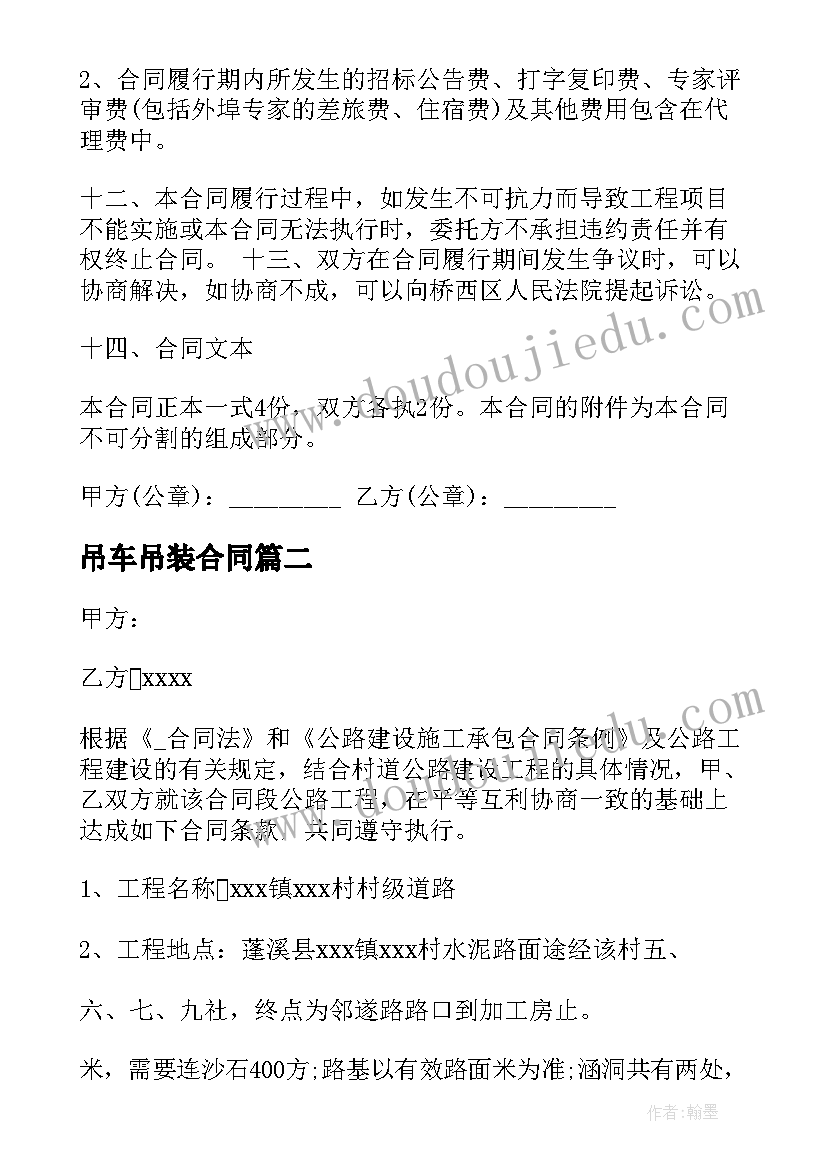 2023年小木偶教案(实用9篇)