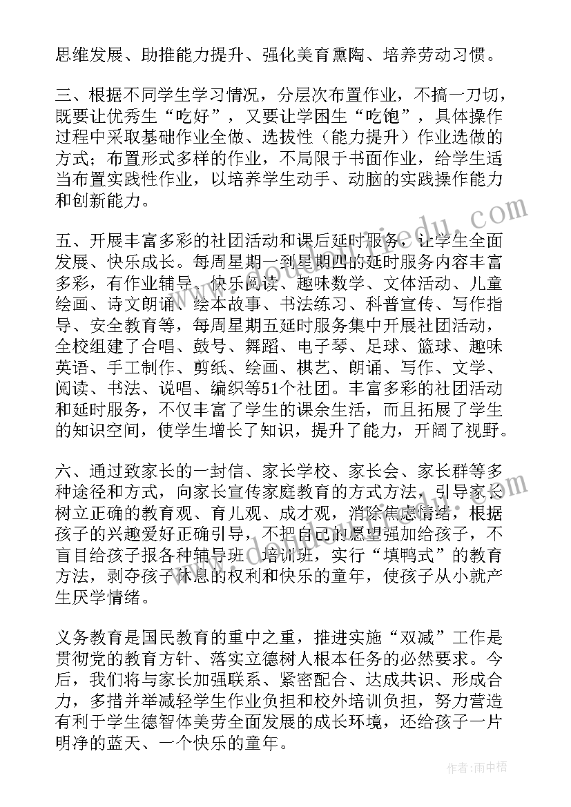 理论中心组工作总结(大全5篇)