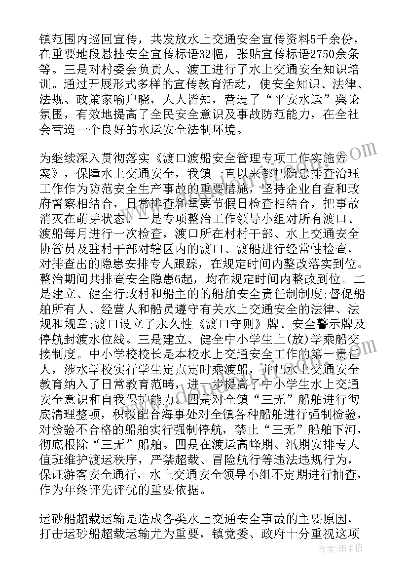 理论中心组工作总结(大全5篇)