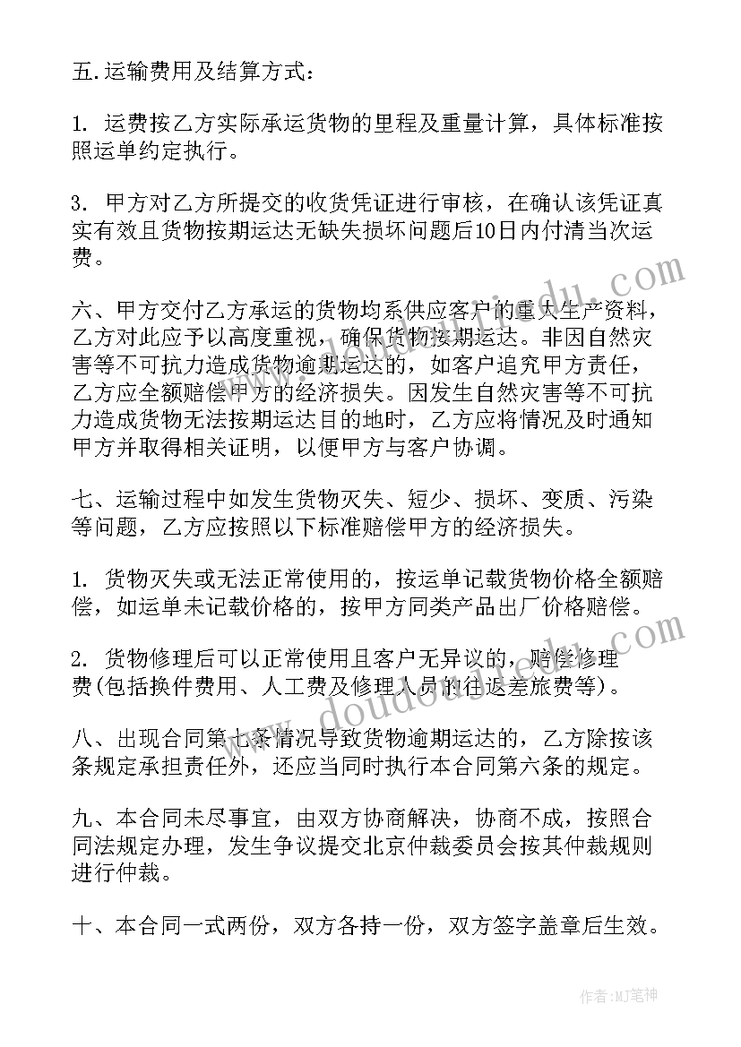 最新幼儿园圣诞节家长助教活动方案设计(优秀5篇)