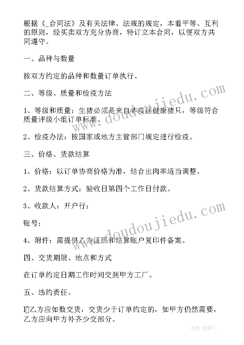 最新定制衣柜销售合同样本 定制柜采购合同(模板5篇)