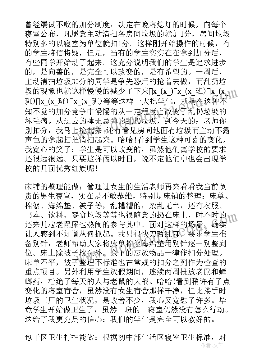 小数乘法积的近似值教学设计(模板7篇)