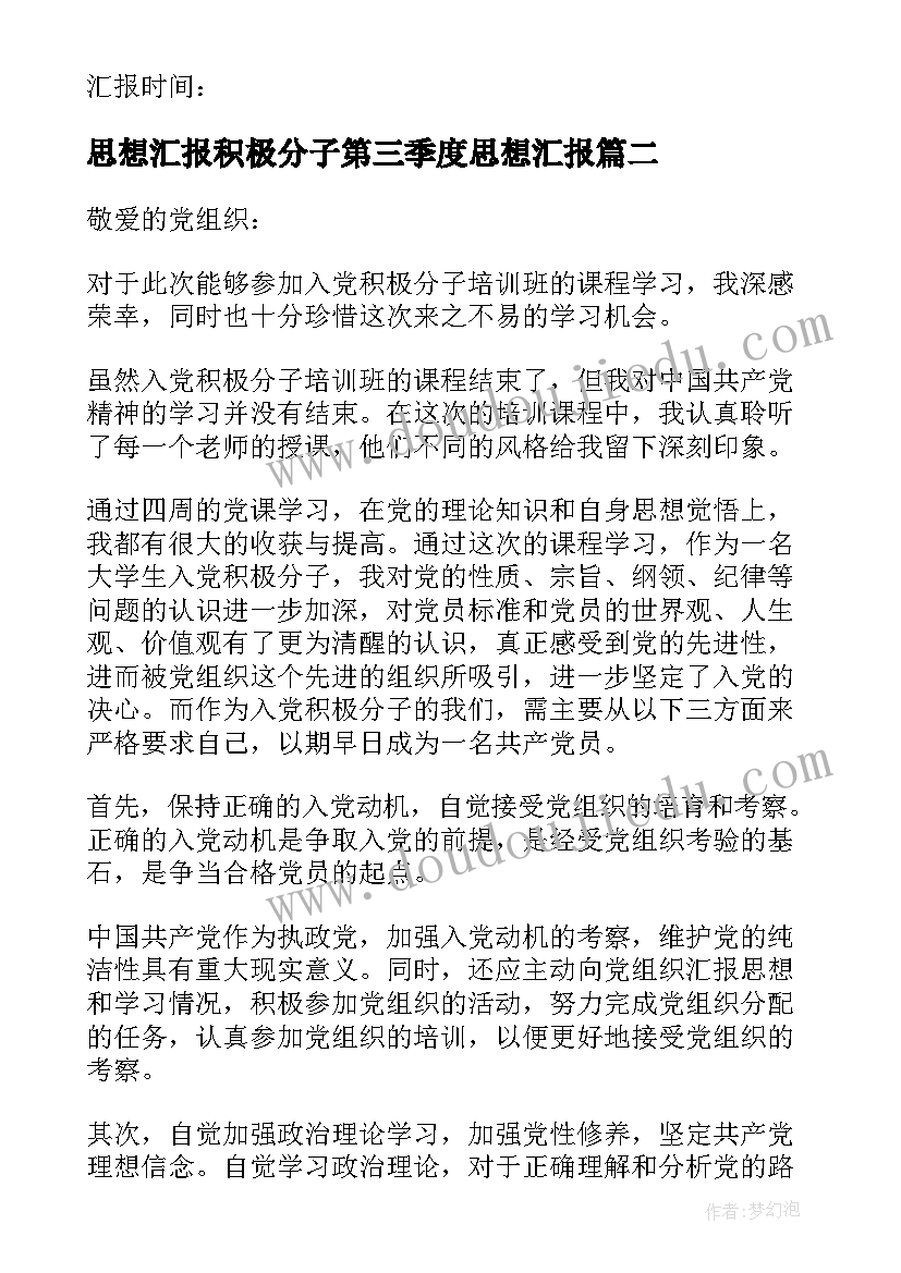 最新幼儿园大班秋季踏青活动方案及流程 幼儿园大班秋季运动会活动方案(优秀5篇)