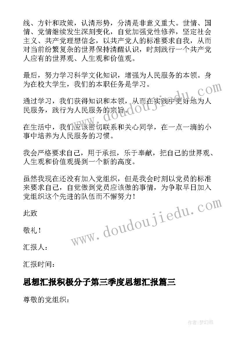 最新幼儿园大班秋季踏青活动方案及流程 幼儿园大班秋季运动会活动方案(优秀5篇)