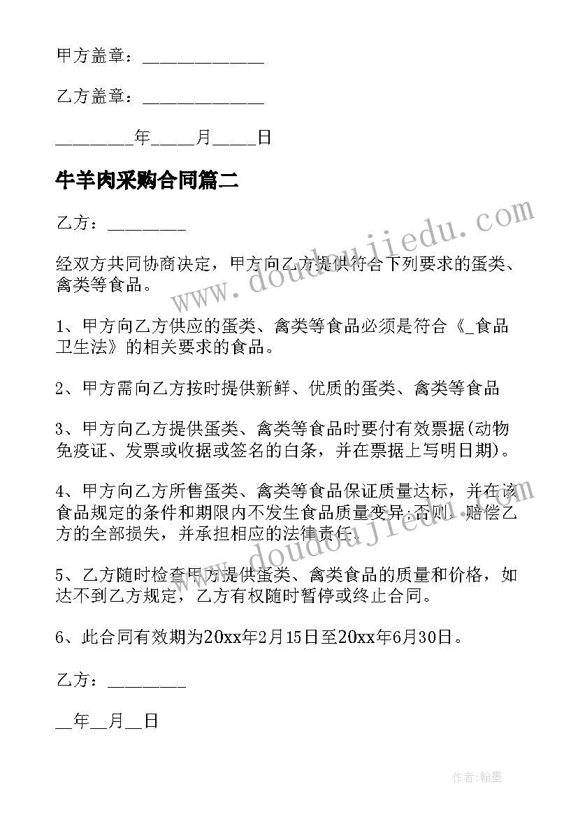 最新幼儿园教师继教工作计划 幼儿园教师工作计划(优质7篇)