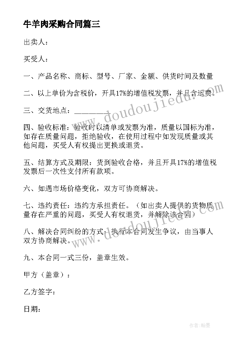 最新幼儿园教师继教工作计划 幼儿园教师工作计划(优质7篇)