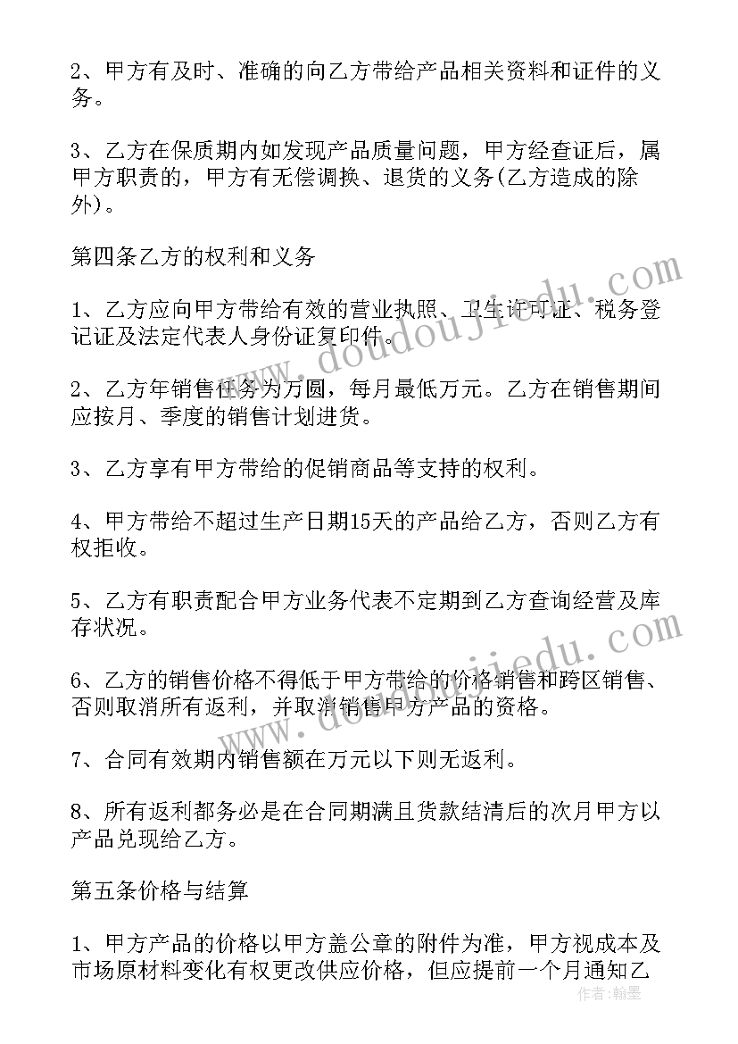 最新幼儿园教师继教工作计划 幼儿园教师工作计划(优质7篇)