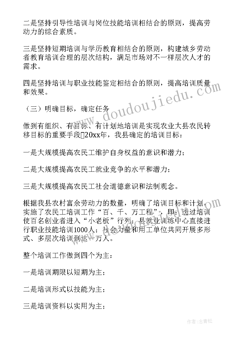 2023年机构改革个人工作总结(优质9篇)