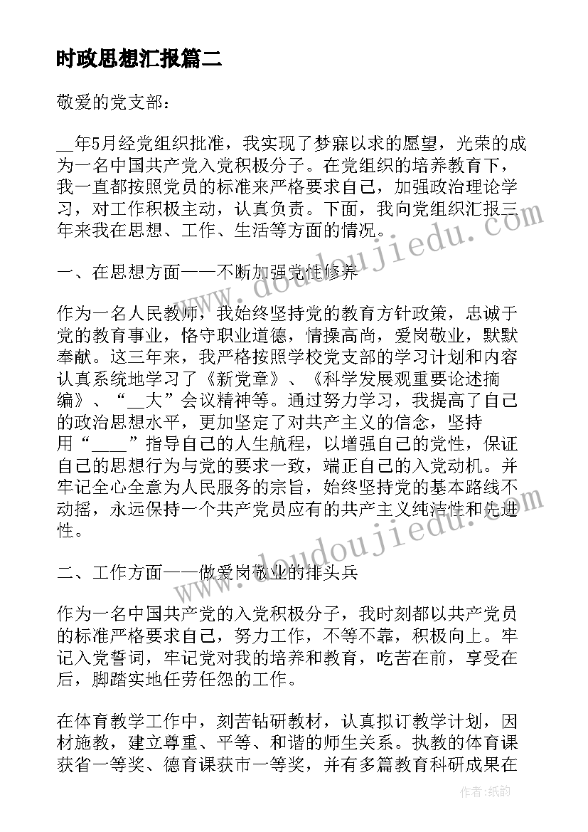 2023年因数与倍数教学反思与评价(汇总7篇)