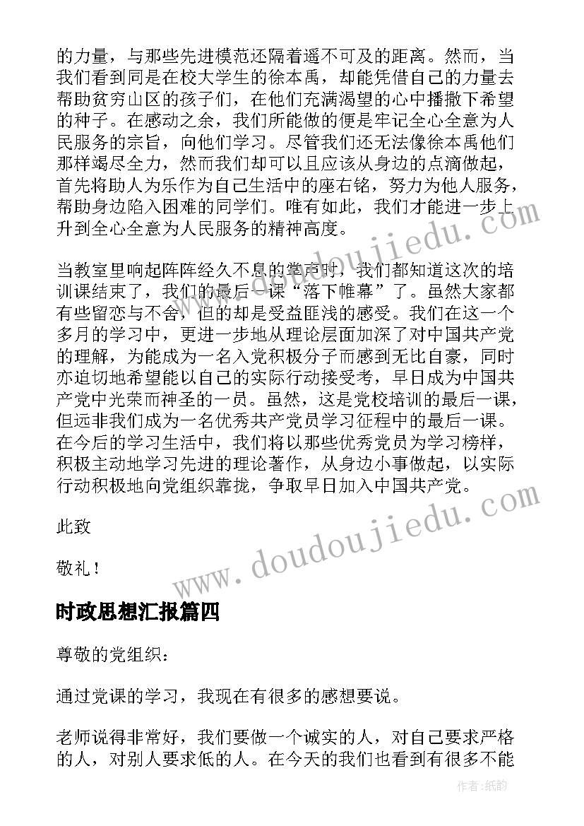 2023年因数与倍数教学反思与评价(汇总7篇)