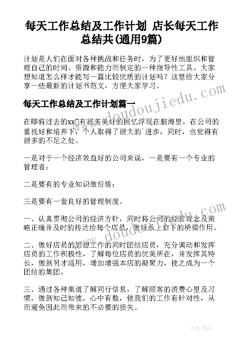 最新会计出纳实训报告 出纳会计的实习报告(精选5篇)