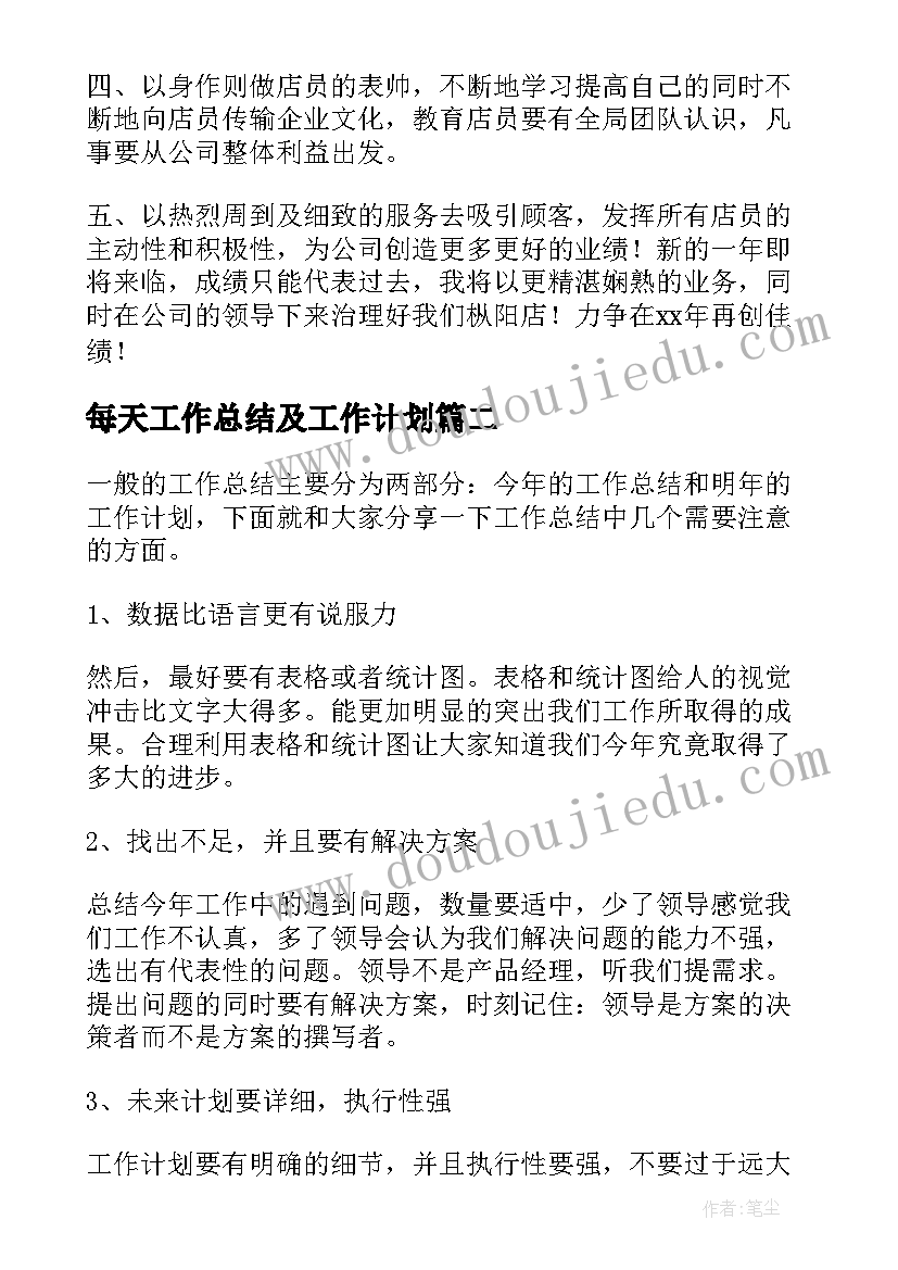 最新会计出纳实训报告 出纳会计的实习报告(精选5篇)