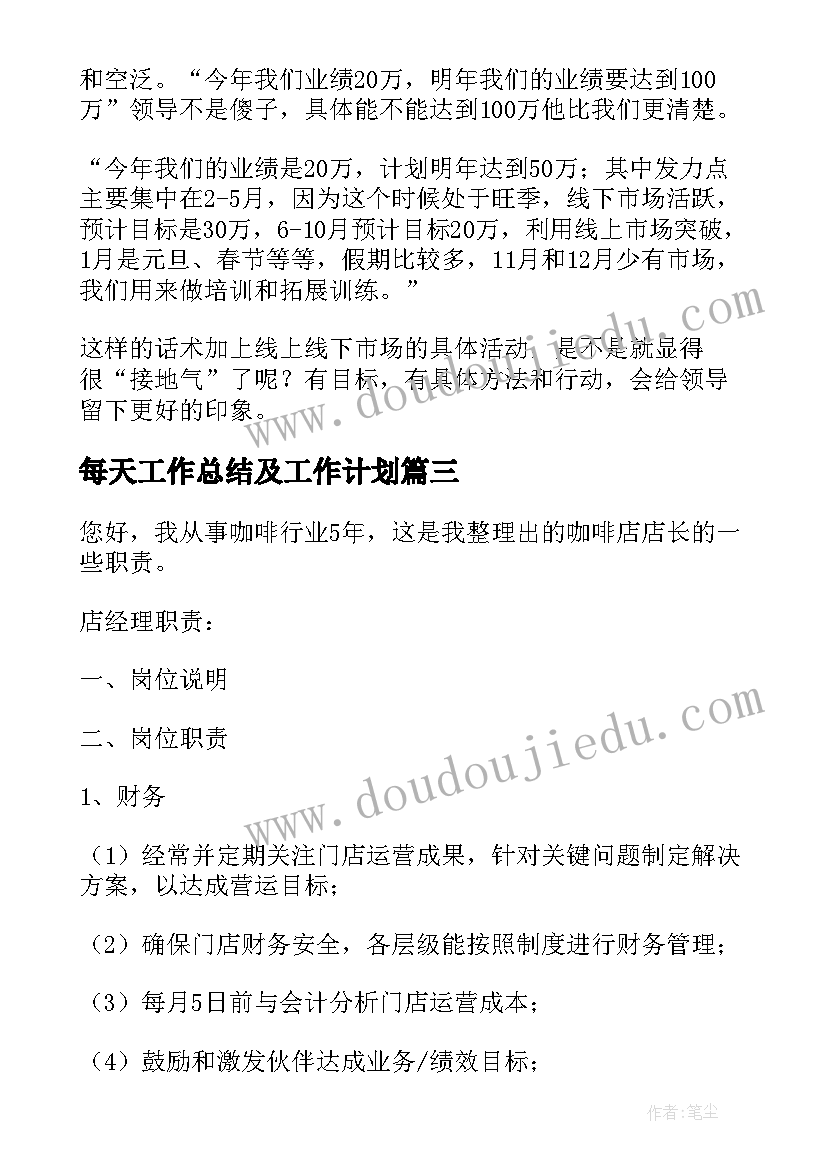 最新会计出纳实训报告 出纳会计的实习报告(精选5篇)