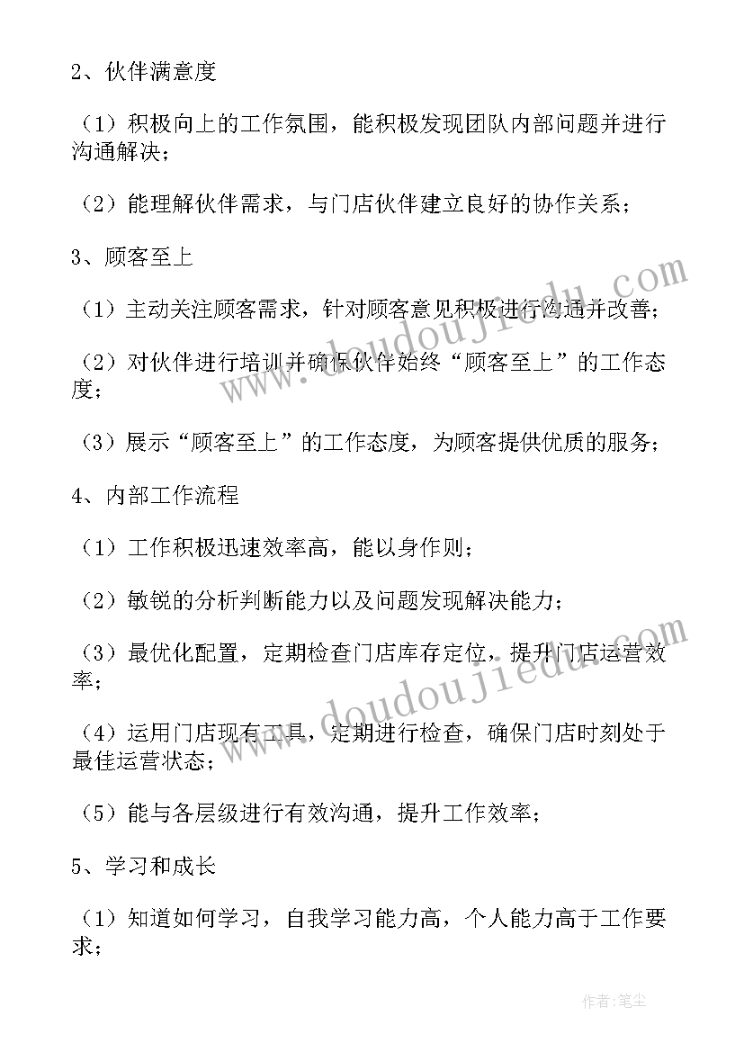 最新会计出纳实训报告 出纳会计的实习报告(精选5篇)