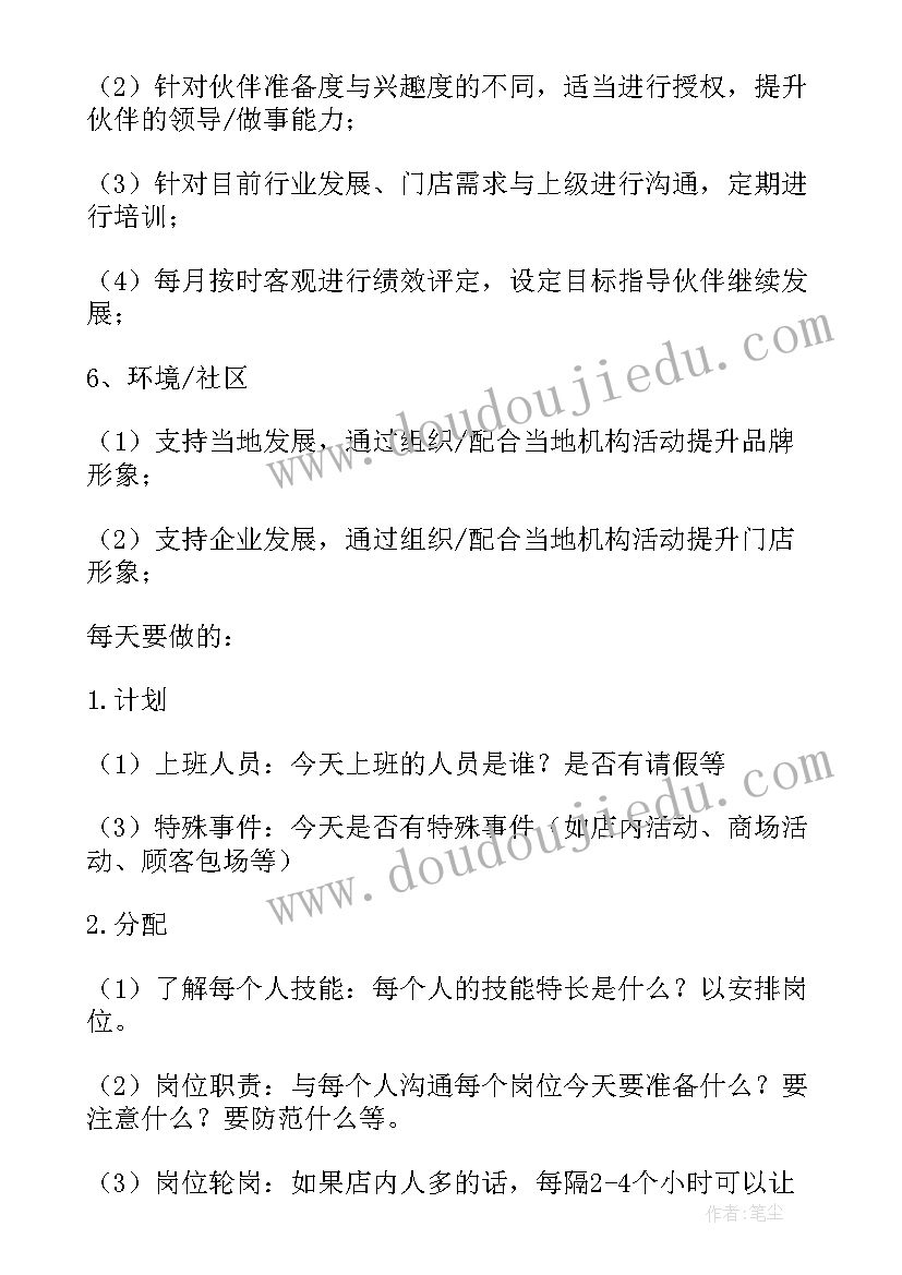 最新会计出纳实训报告 出纳会计的实习报告(精选5篇)