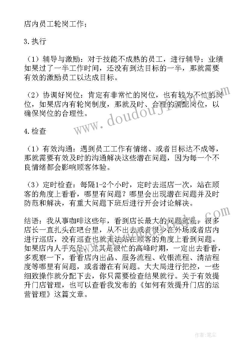 最新会计出纳实训报告 出纳会计的实习报告(精选5篇)