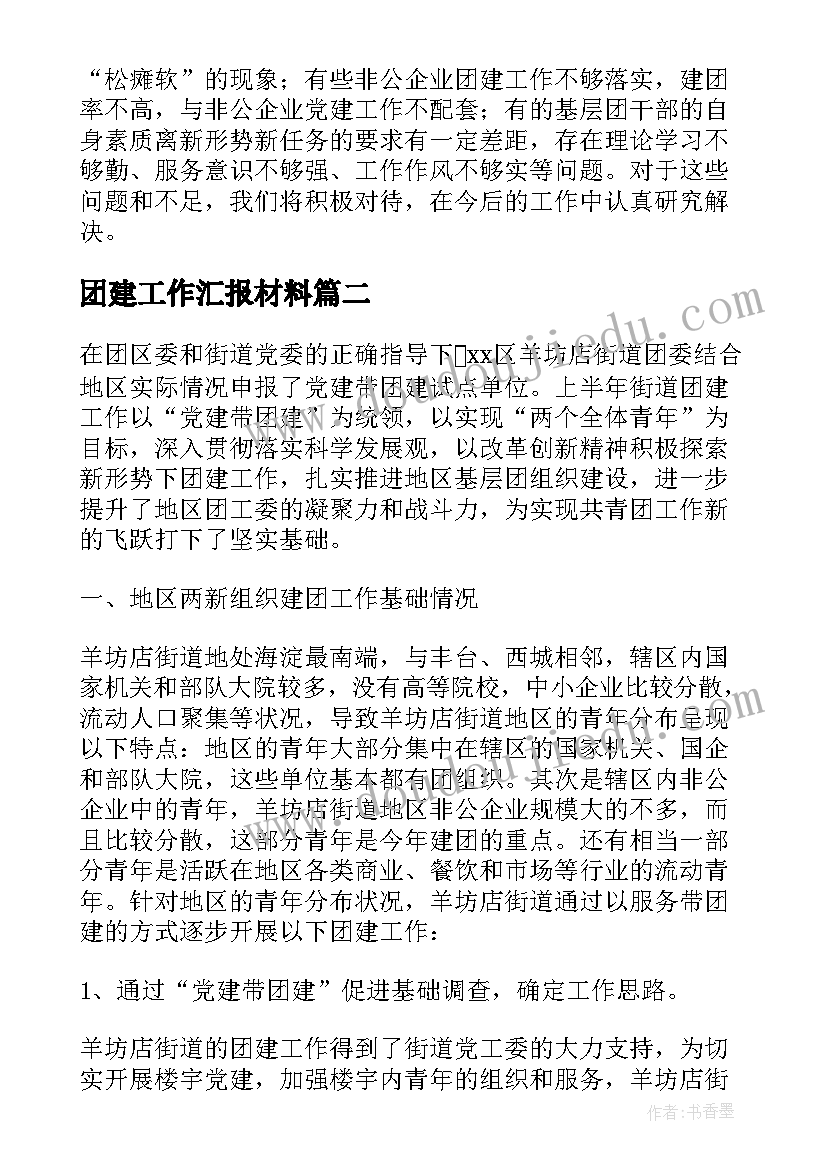 最新近墨者黑近朱者赤论文(精选9篇)