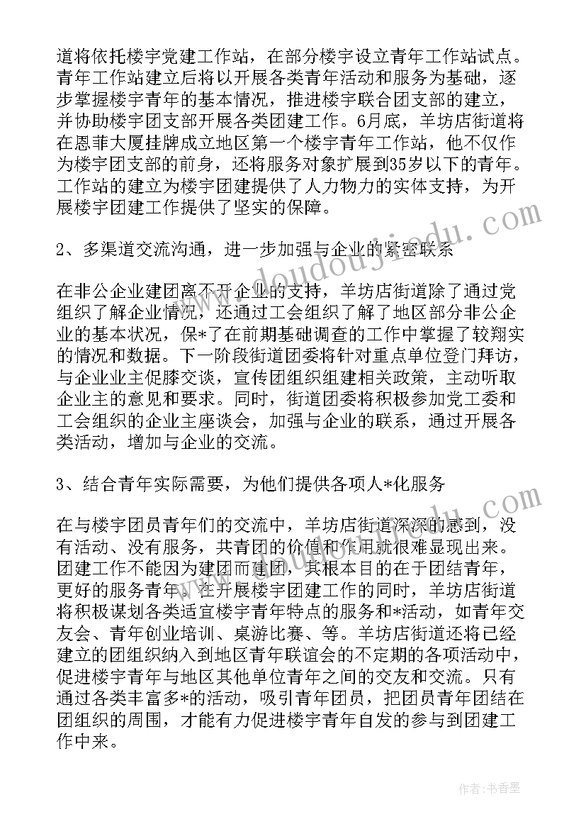 最新近墨者黑近朱者赤论文(精选9篇)