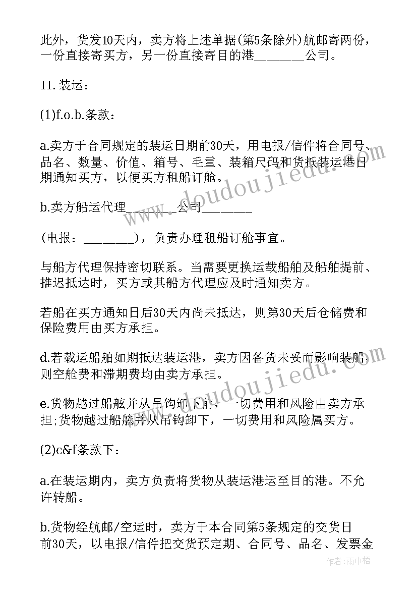 2023年中班体育过障碍物教案反思(优秀5篇)